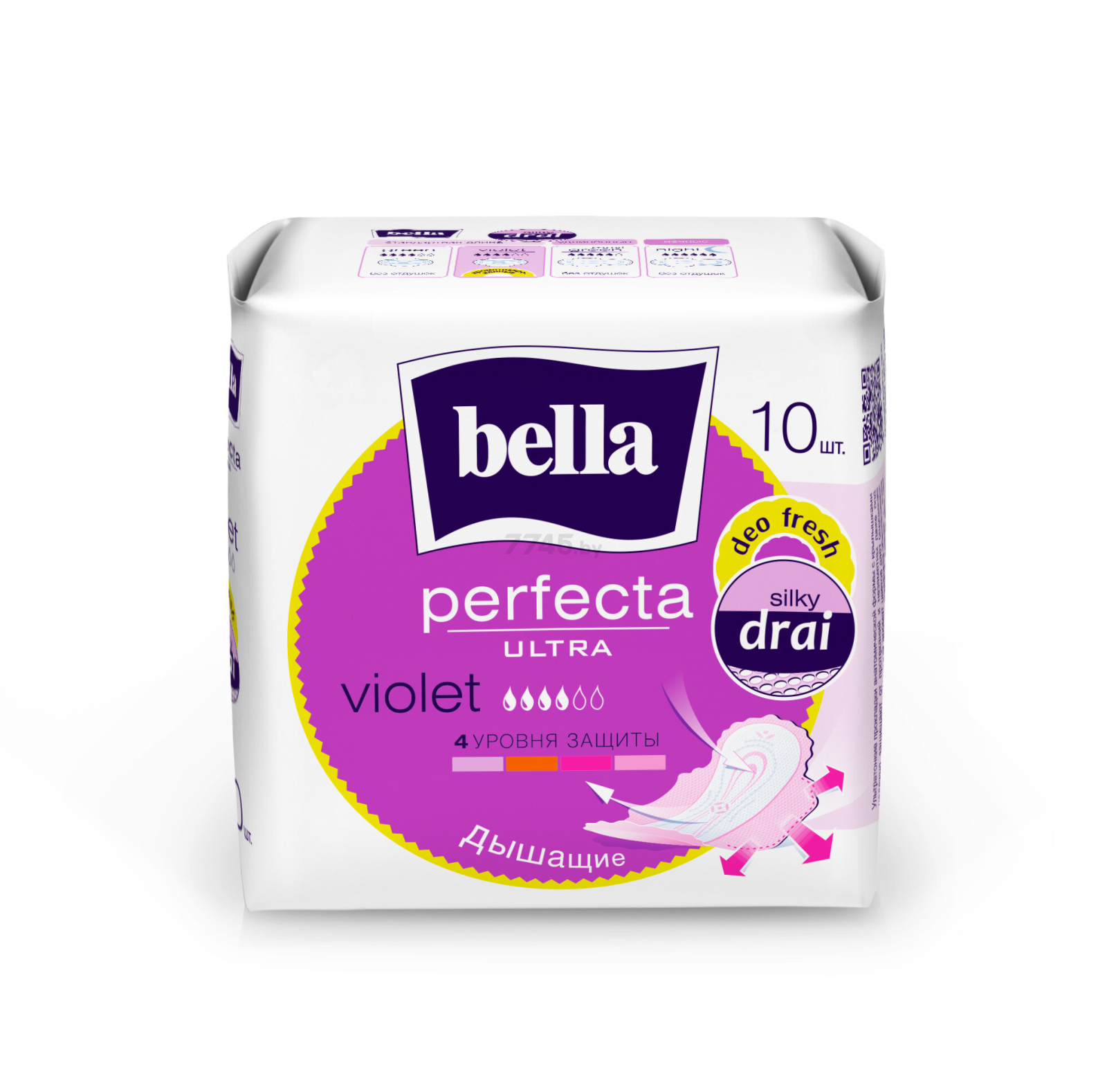 Прокладки гигиенические BELLA Perfecta Ultra Violet Deo Fresh 10 штук (5900516306038)